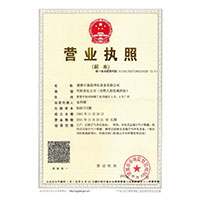 污污毛片>
                                      
                                        <span>营业执照</span>
                                    </a> 
                                    
                                </li>
                                
                                                                
		<li>
                                    <a href=